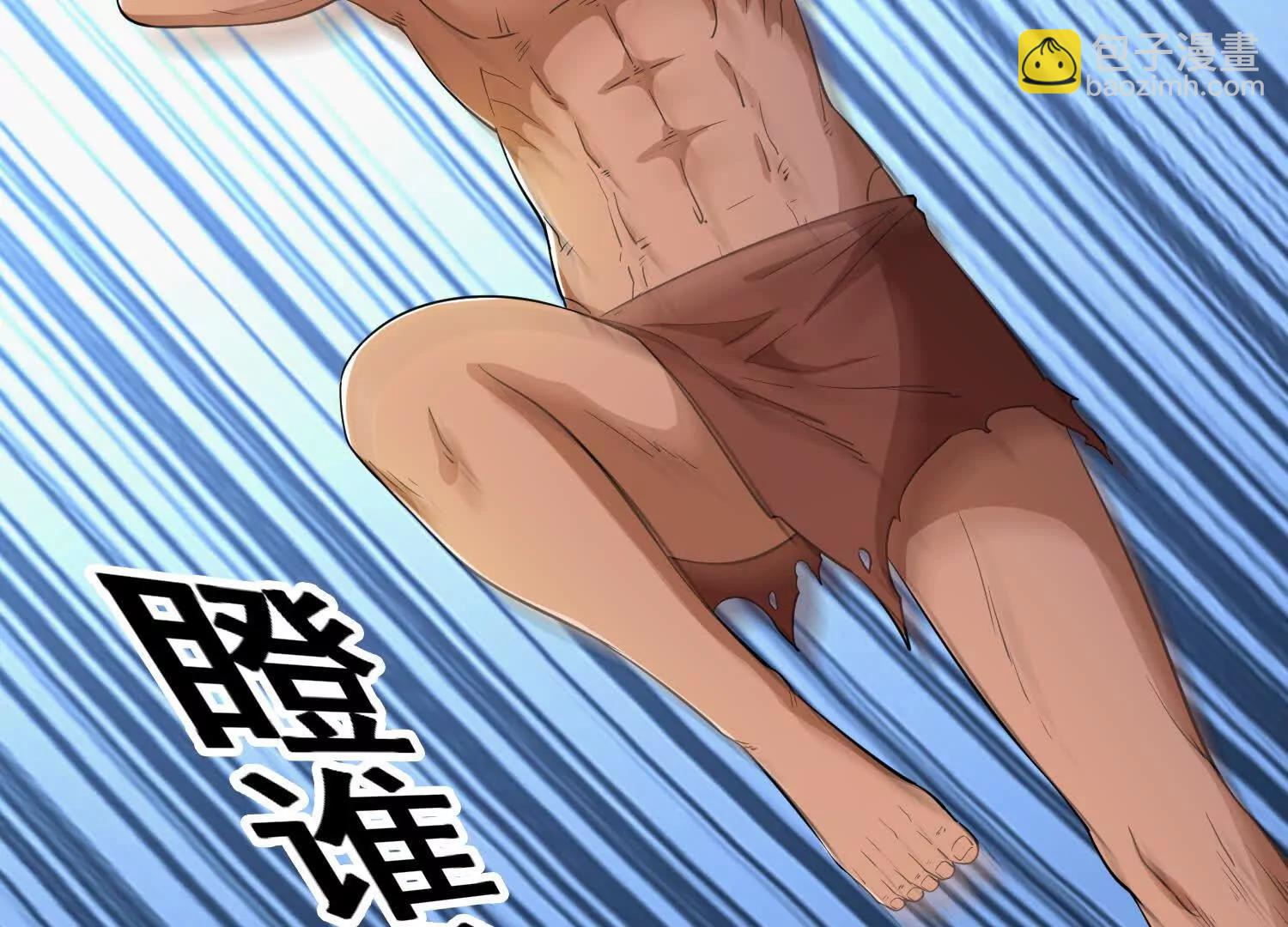 第83话 亲妹夫(1/2)-第88话