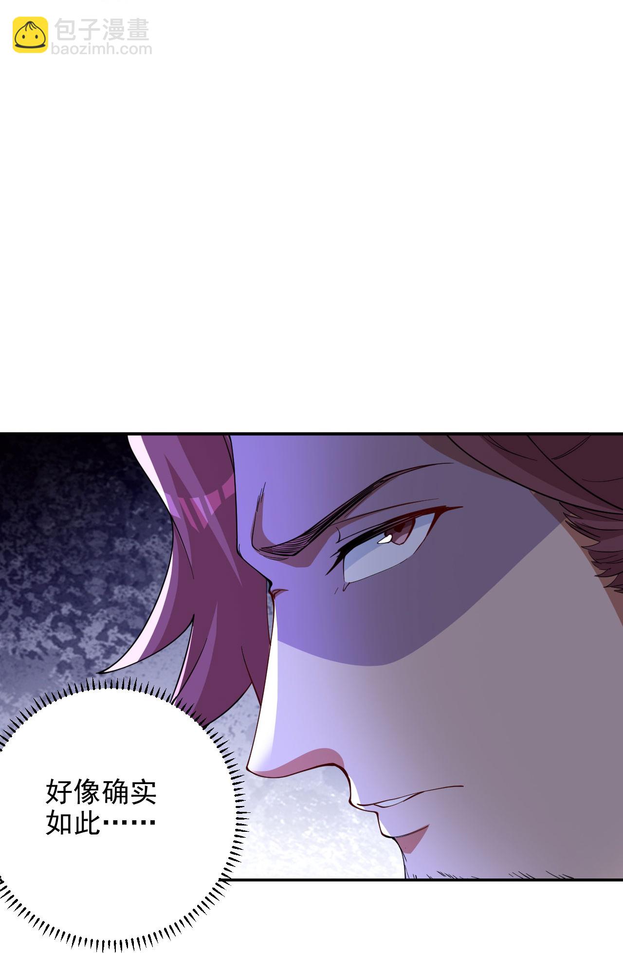 第6话 男人就是善变-第10话