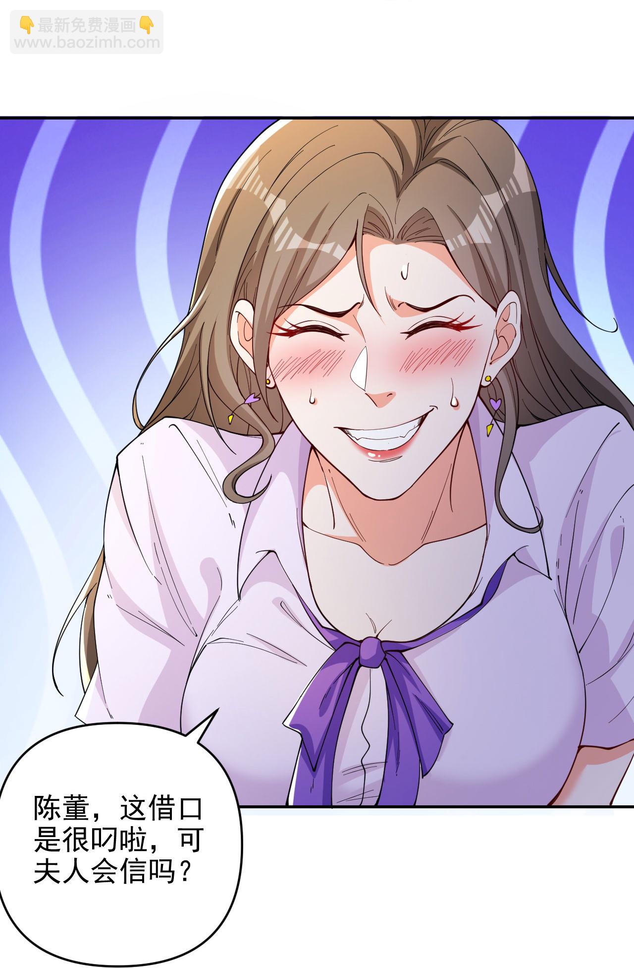 第6话 男人就是善变-第10话