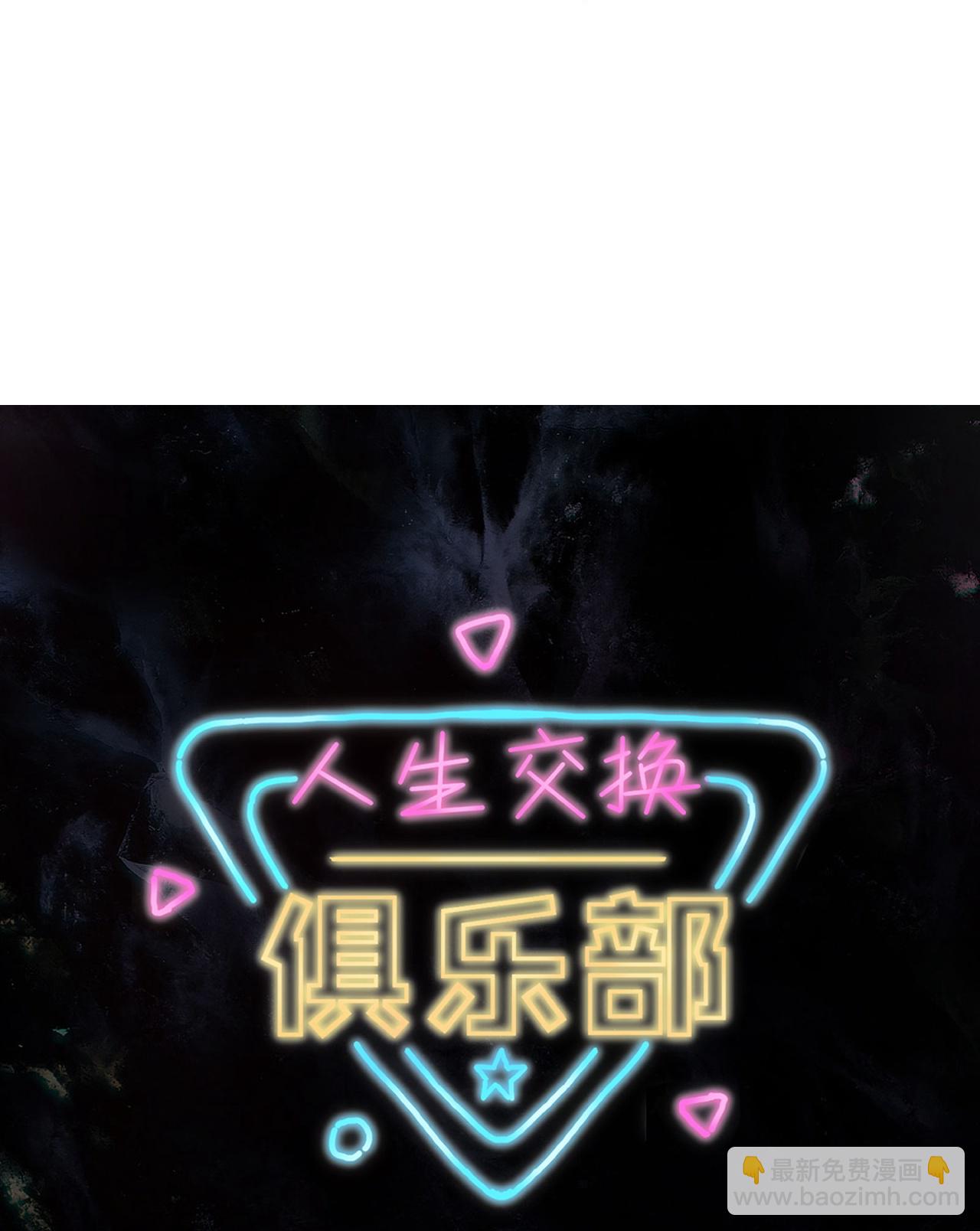 第6话 男人就是善变-第10话