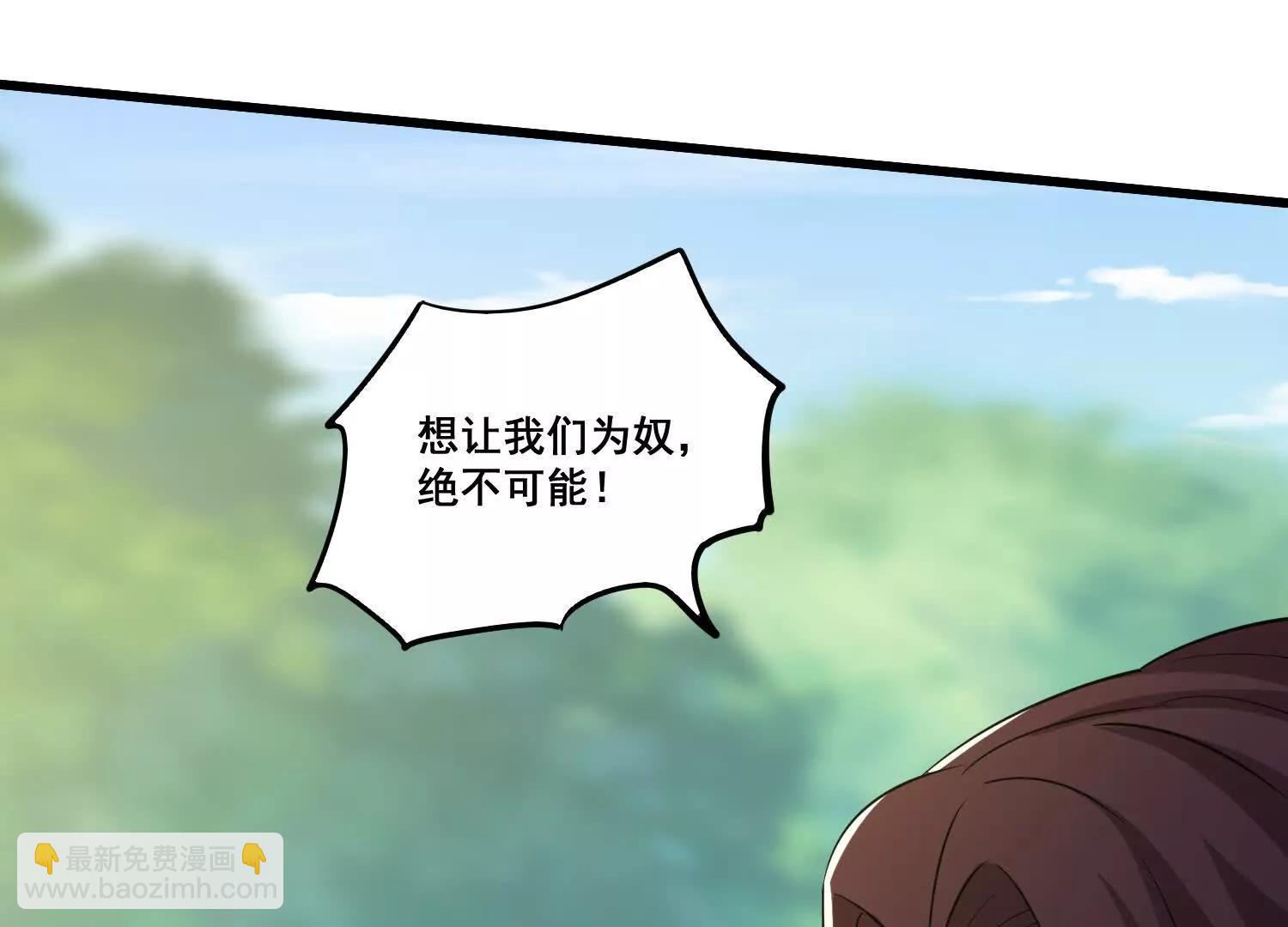 第85回 要么吃掉(1/2)-第90话