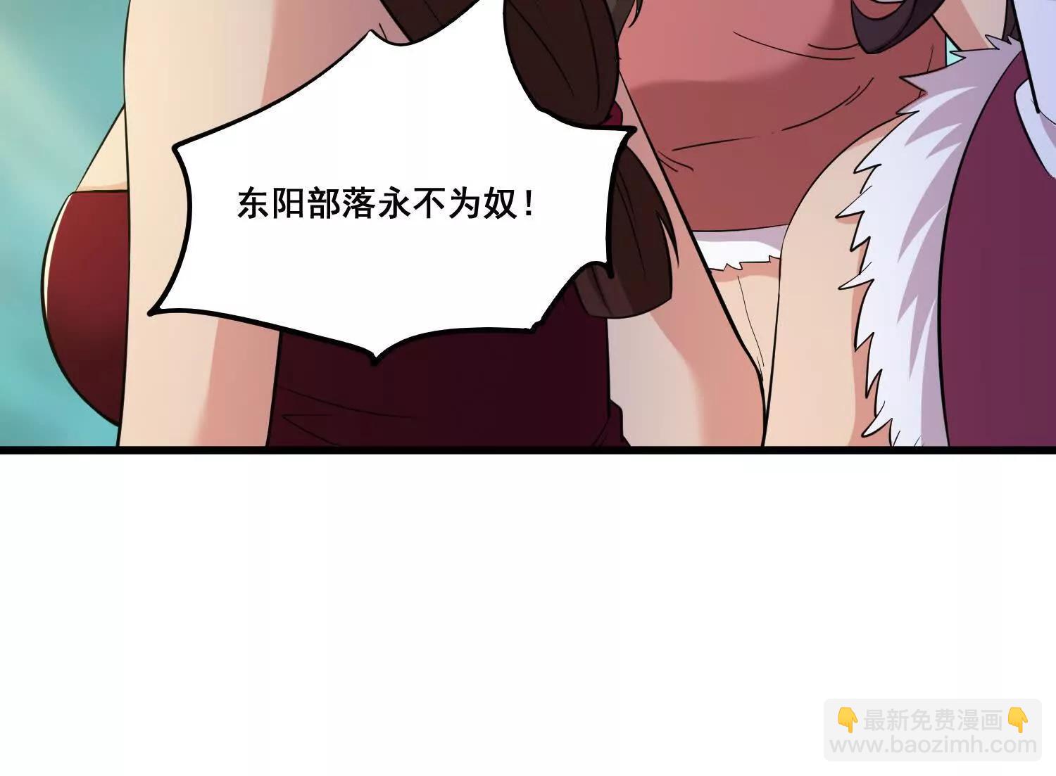 第85回 要么吃掉(1/2)-第90话