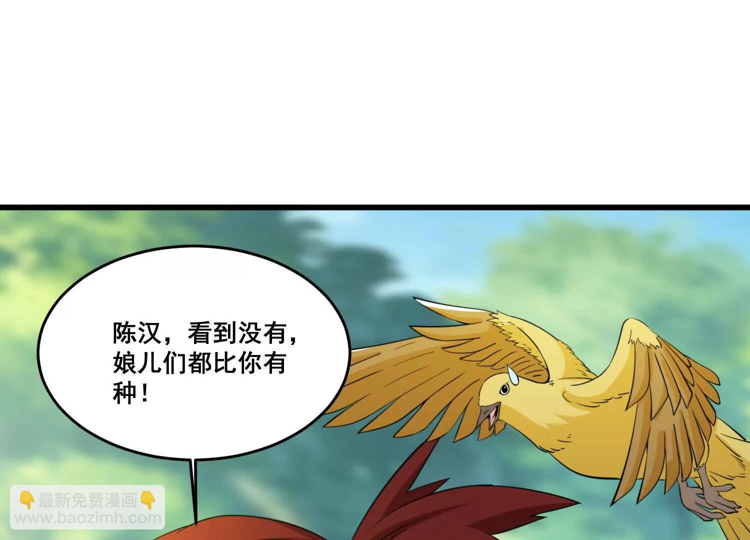 第85回 要么吃掉(1/2)-第90话