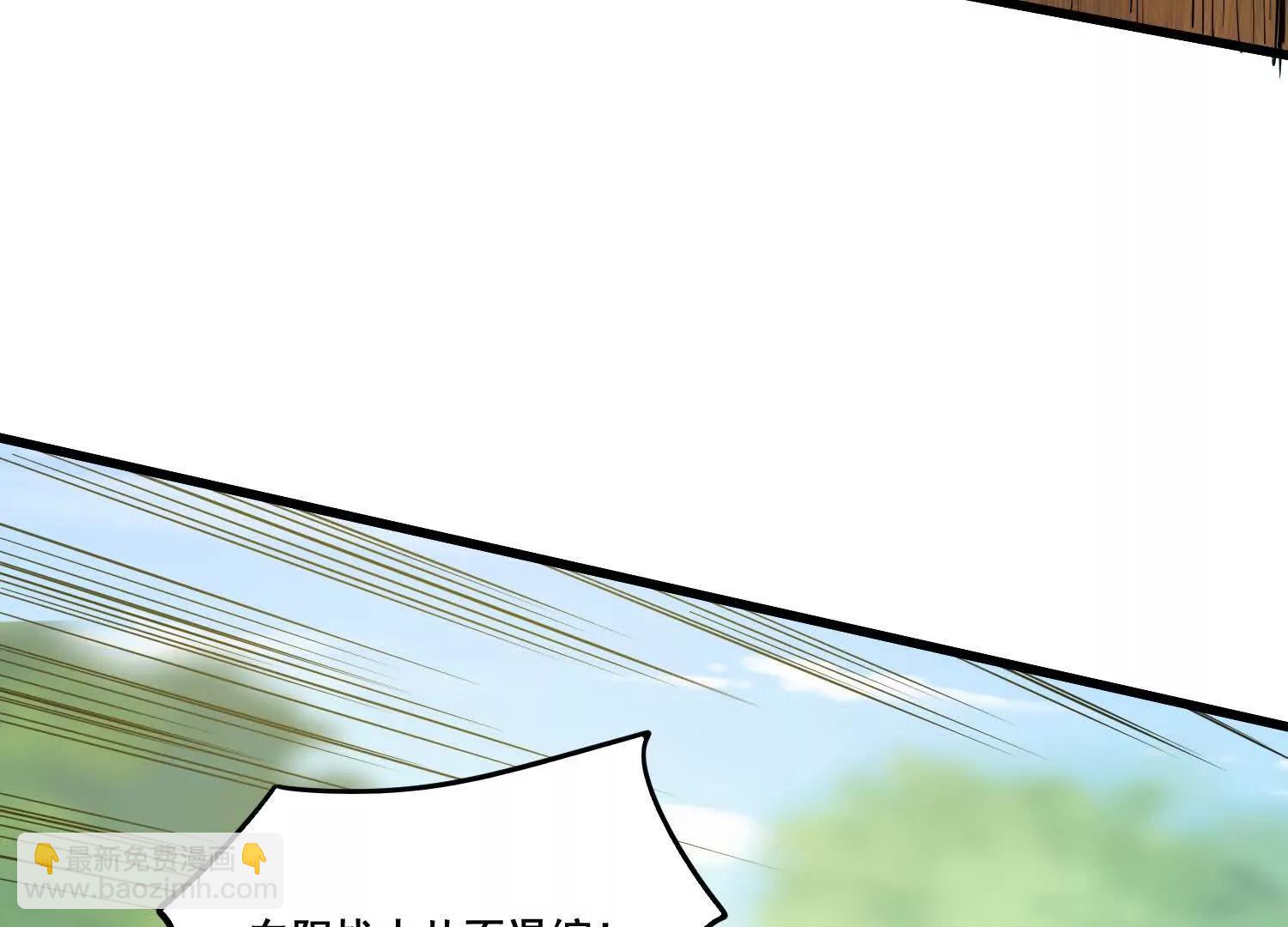 第85回 要么吃掉(1/2)-第90话