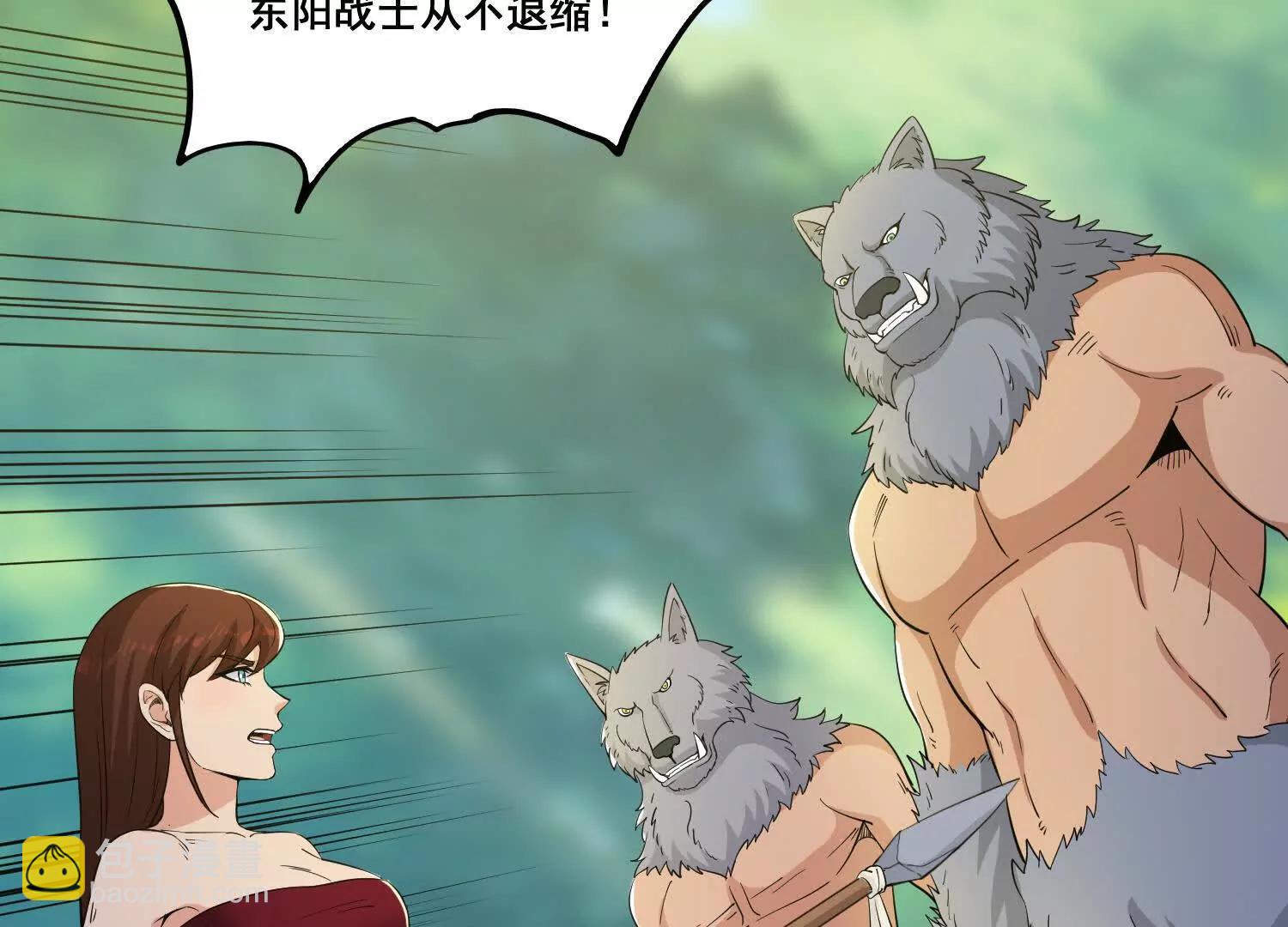 第85回 要么吃掉(1/2)-第90话