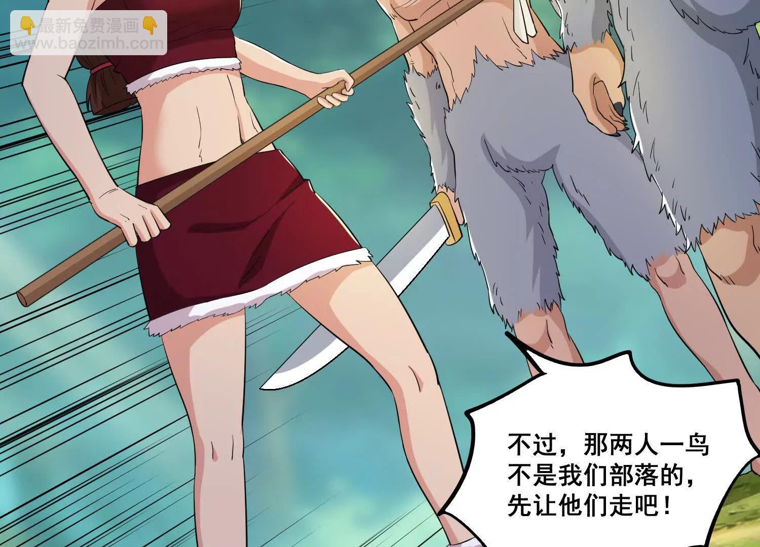 第85回 要么吃掉(1/2)-第90话