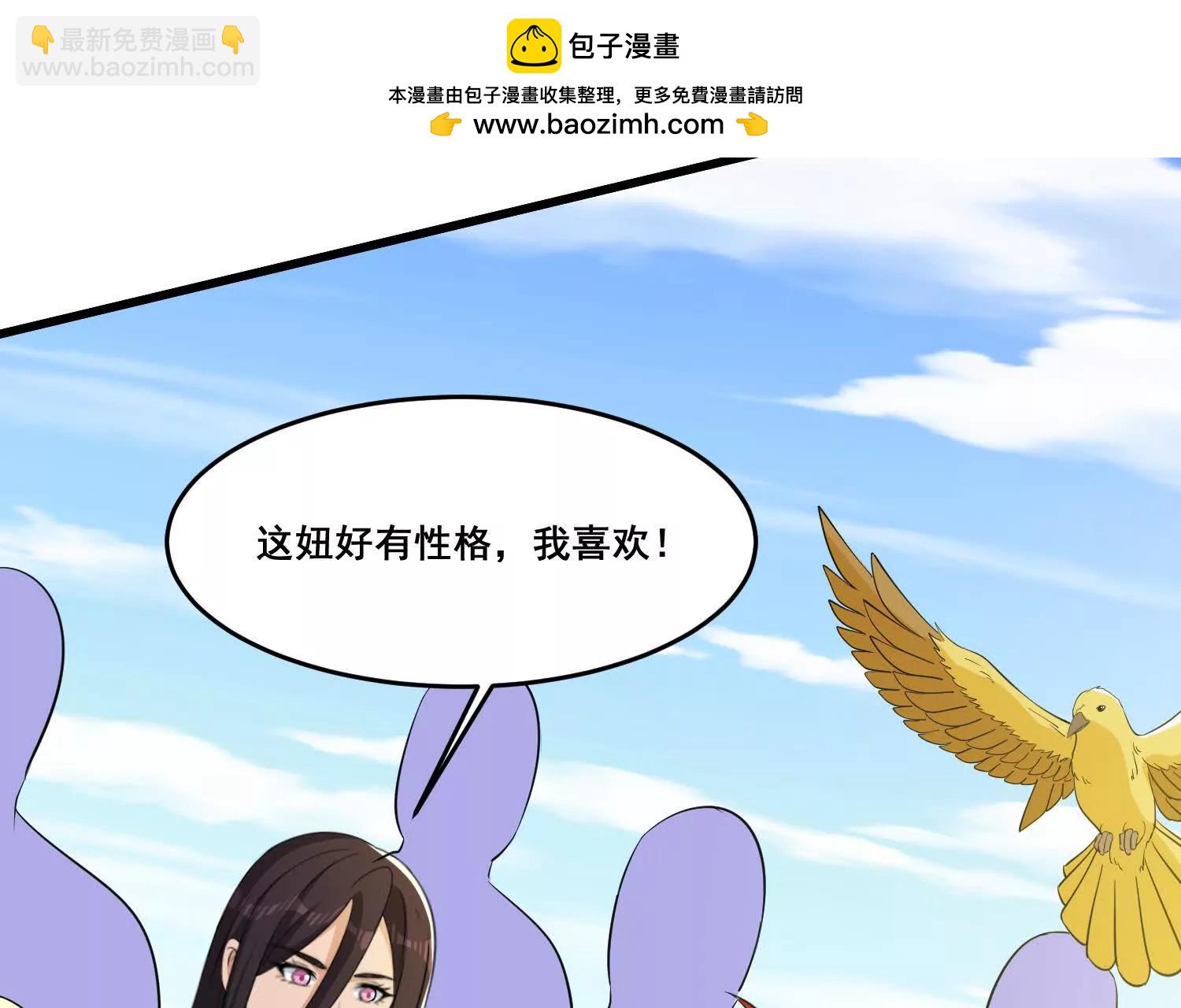 第85回 要么吃掉(1/2)-第90话