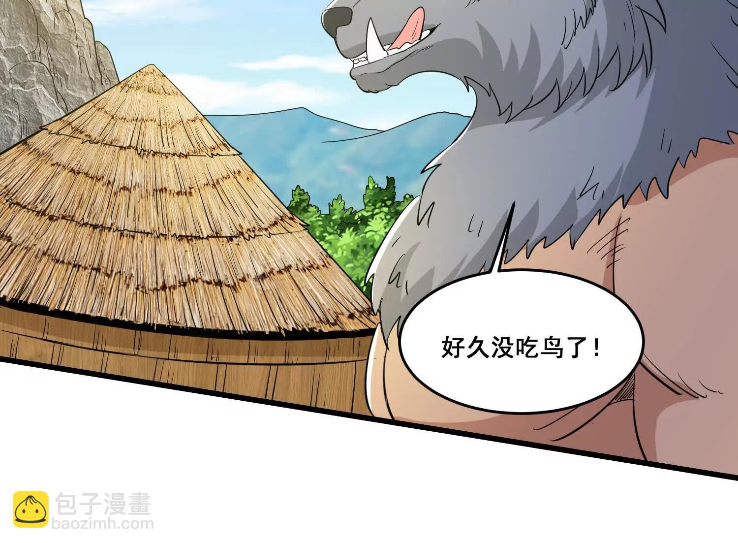 第85回 要么吃掉(1/2)-第90话