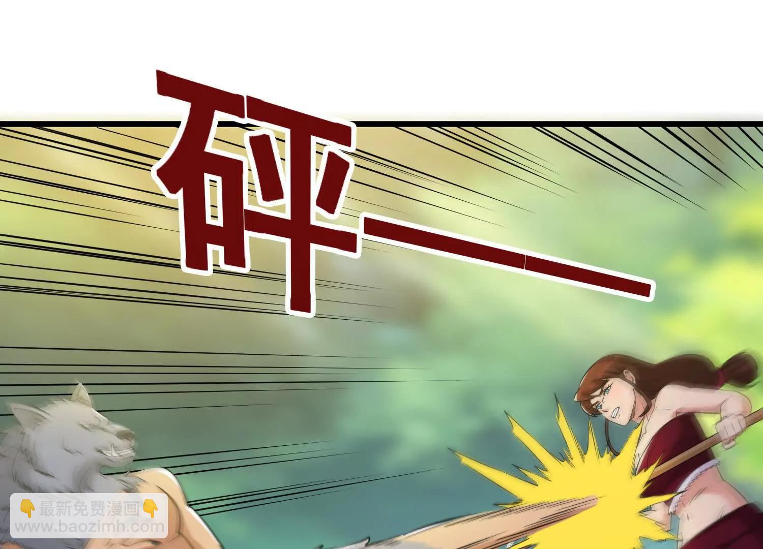 第85回 要么吃掉(1/2)-第90话