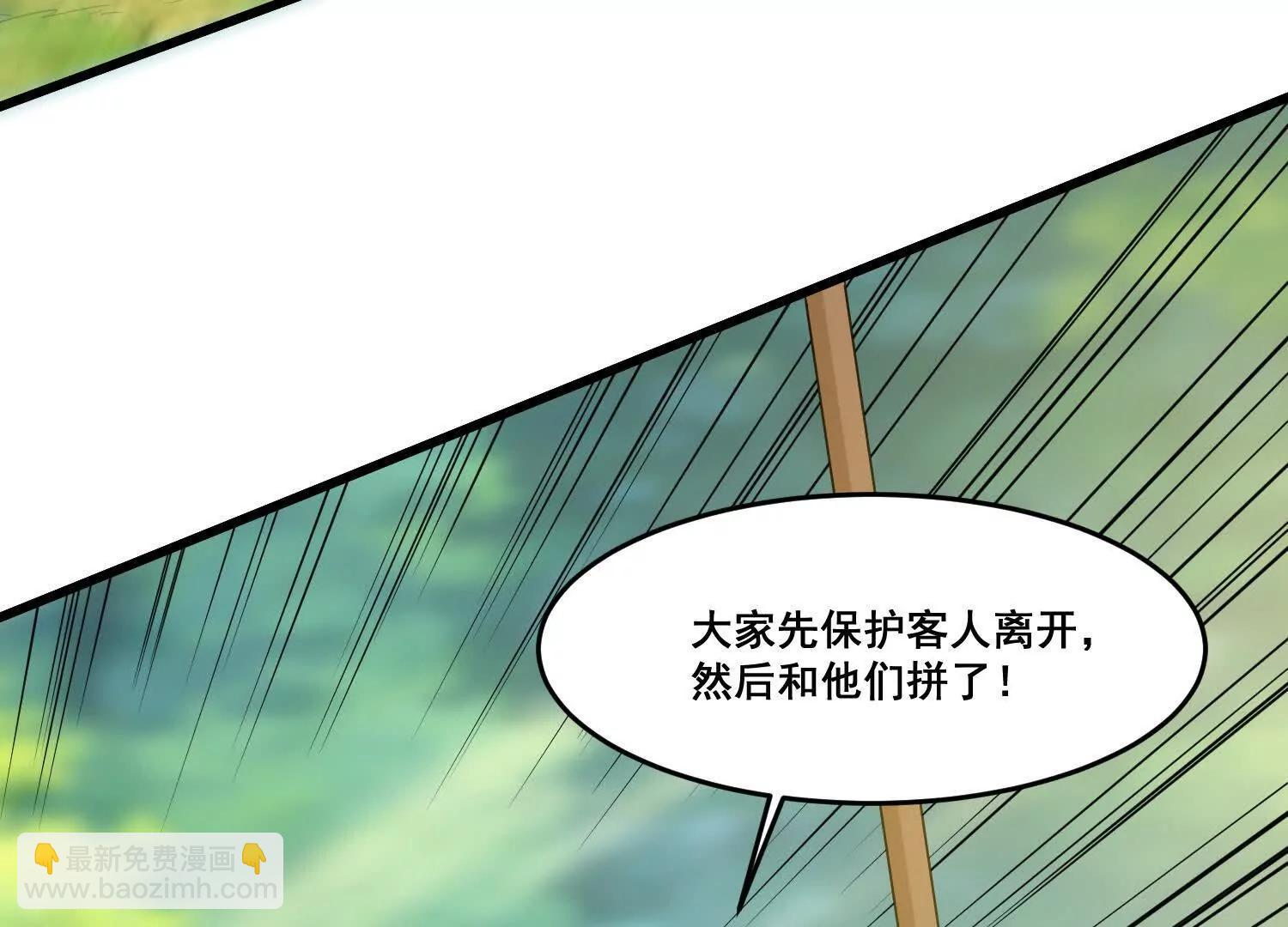 第85回 要么吃掉(1/2)-第90话