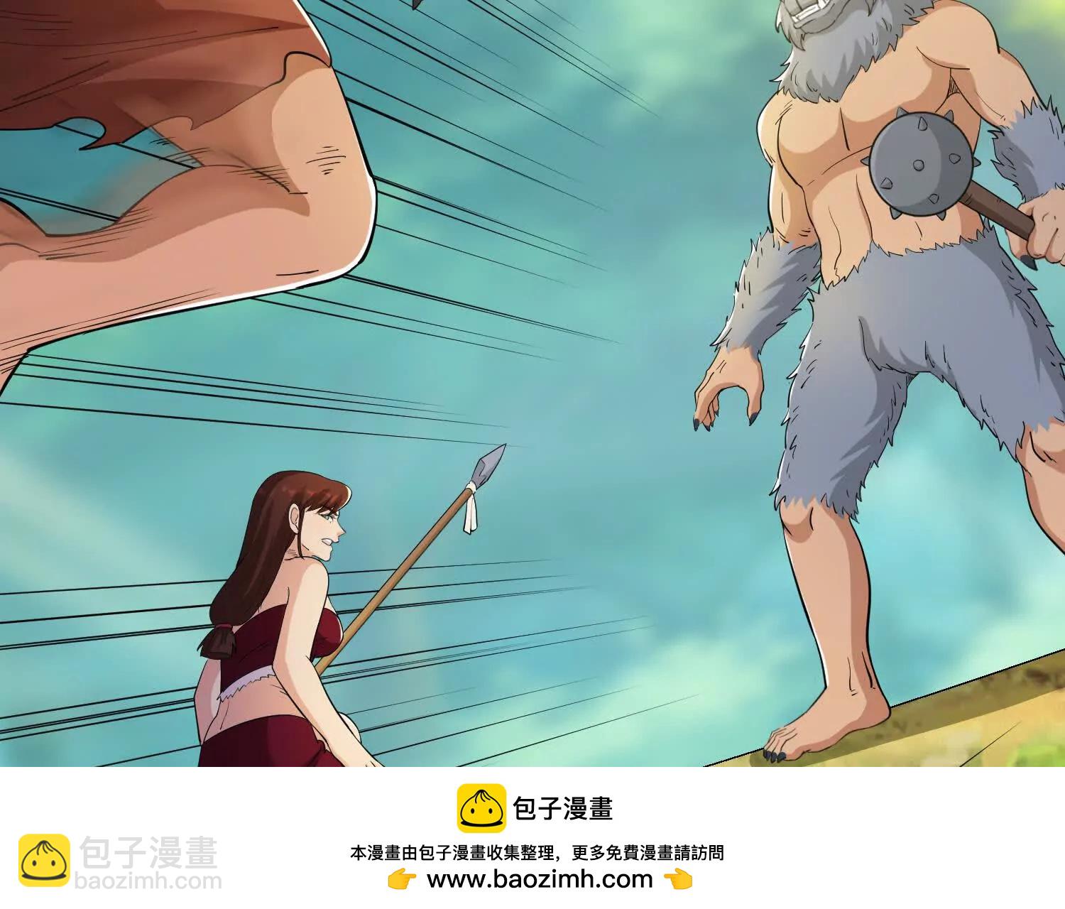 第85回 要么吃掉(1/2)-第90话