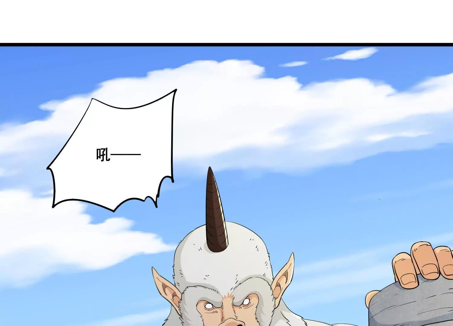 第87回 老祖威武(1/2)-第92话