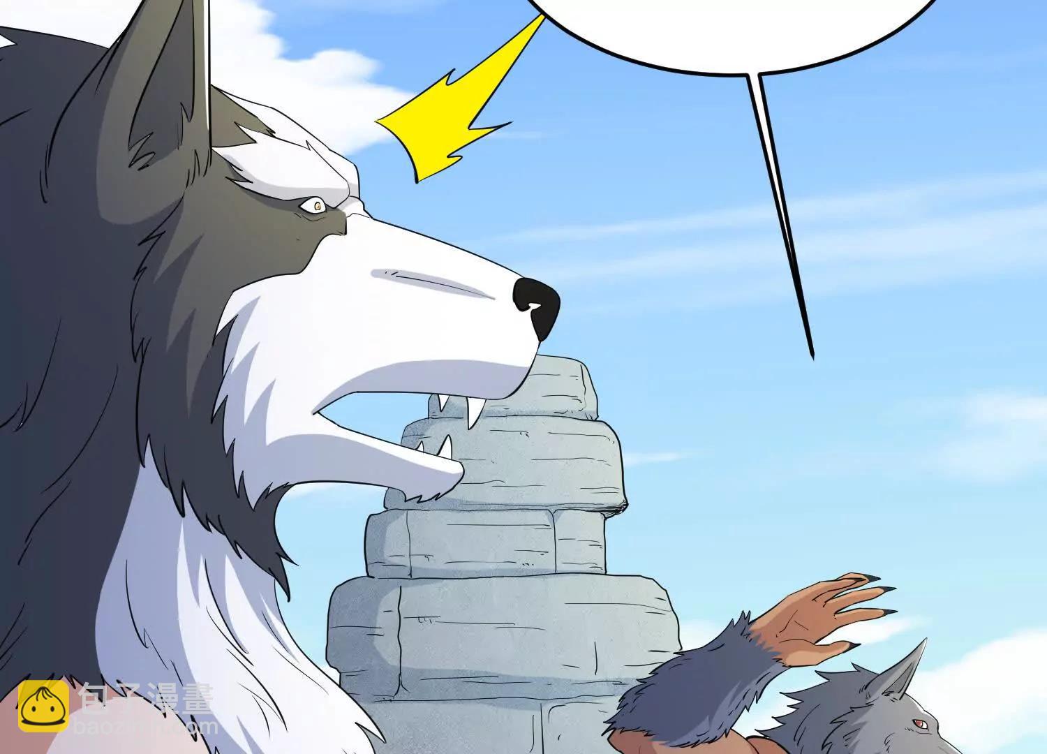 第87回 老祖威武(1/2)-第92话