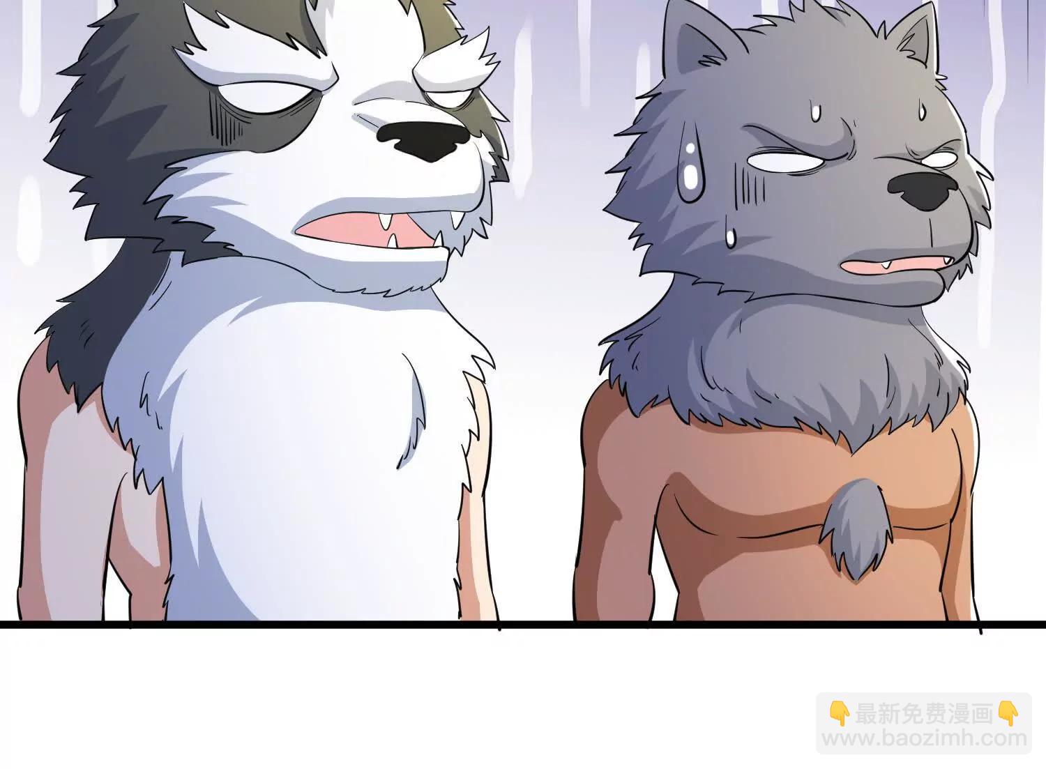 第87回 老祖威武(1/2)-第92话