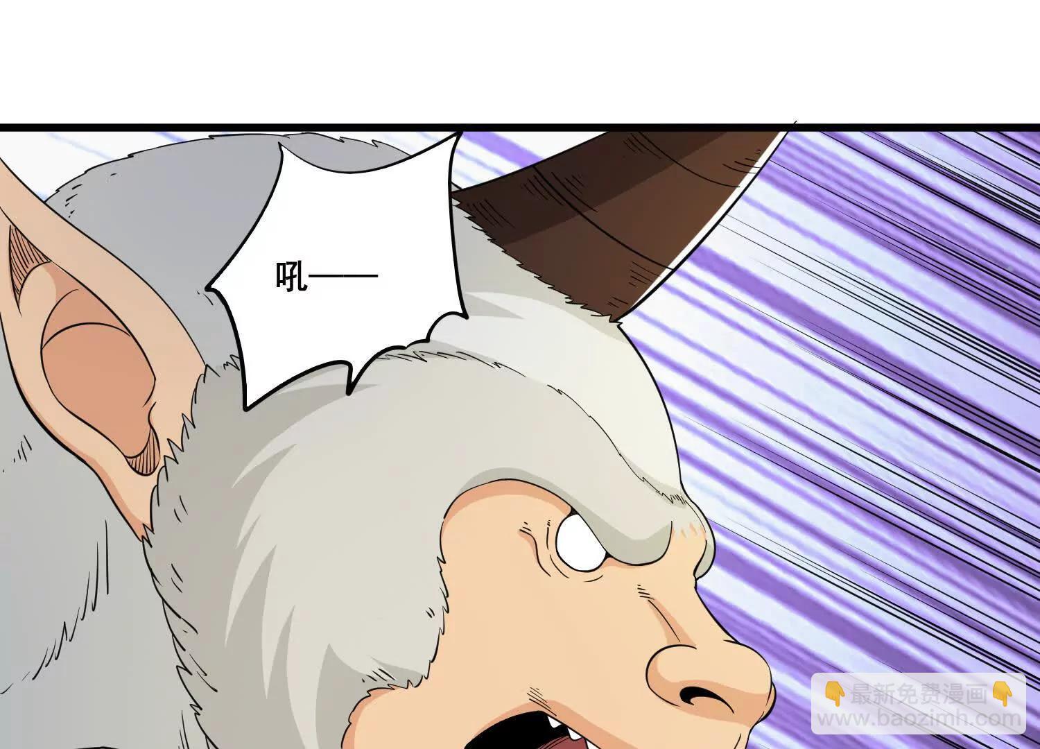 第87回 老祖威武(1/2)-第92话