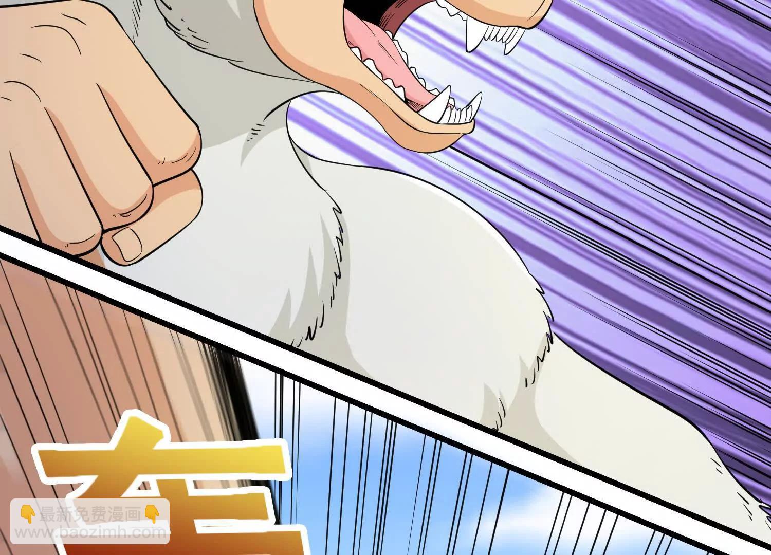 第87回 老祖威武(1/2)-第92话