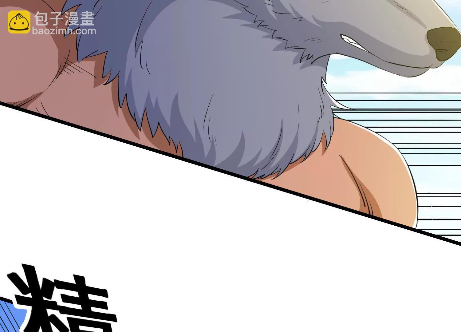 第87回 老祖威武(1/2)-第92话