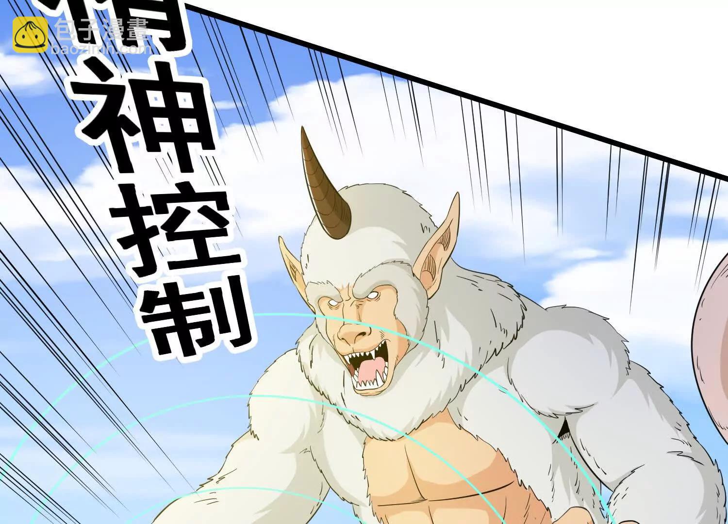 第87回 老祖威武(1/2)-第92话