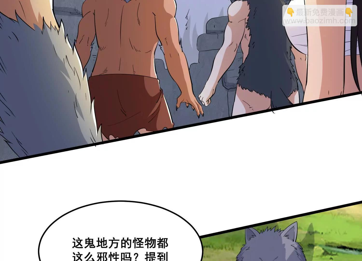 第87回 老祖威武(1/2)-第92话