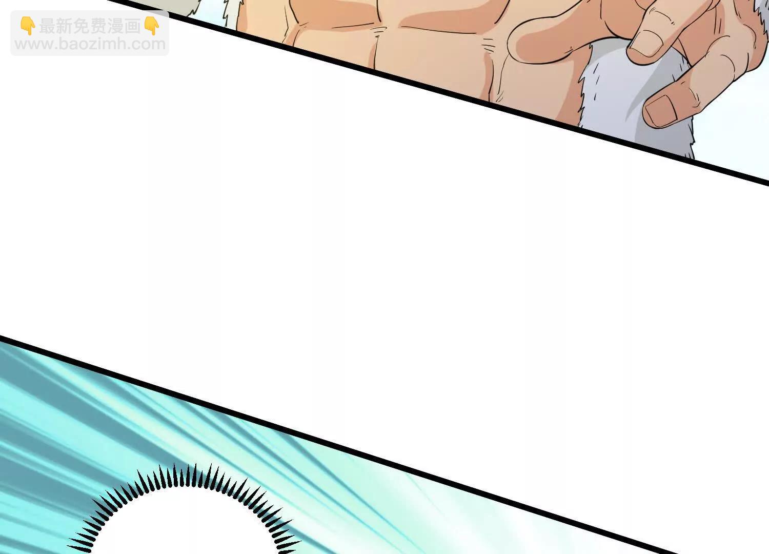 第87回 老祖威武(1/2)-第92话