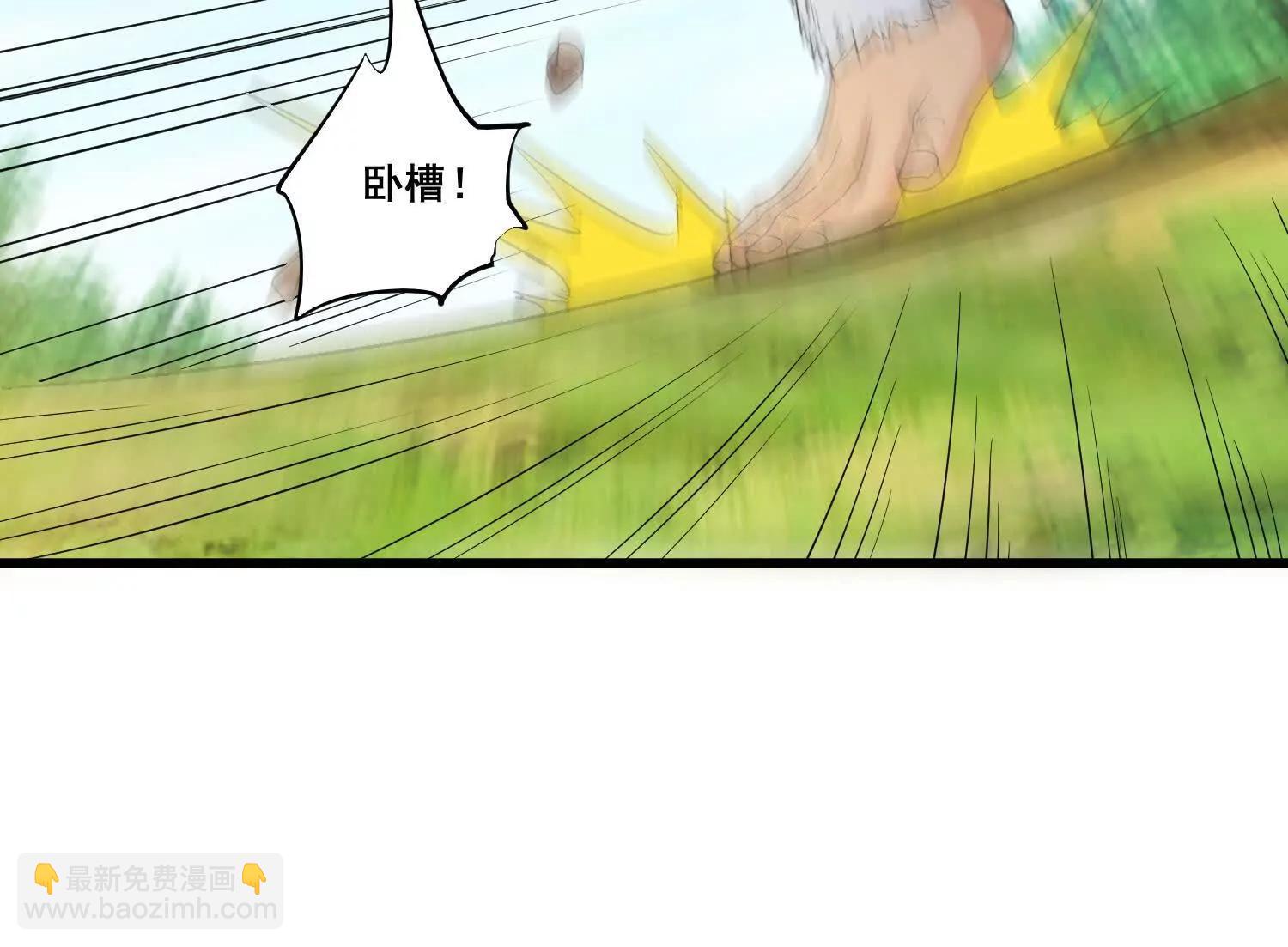 第87回 老祖威武(1/2)-第92话