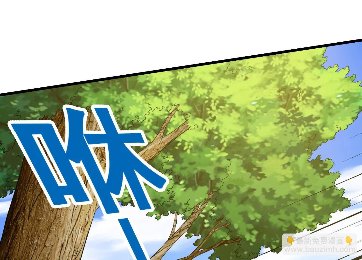 第87回 老祖威武(1/2)-第92话