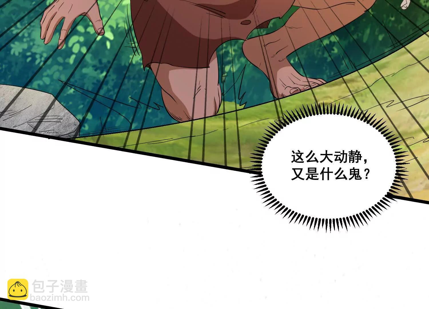 第87回 老祖威武(1/2)-第92话