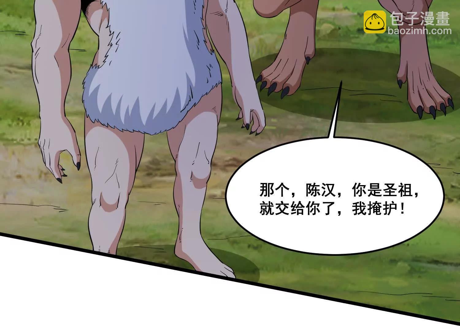 第87回 老祖威武(1/2)-第92话