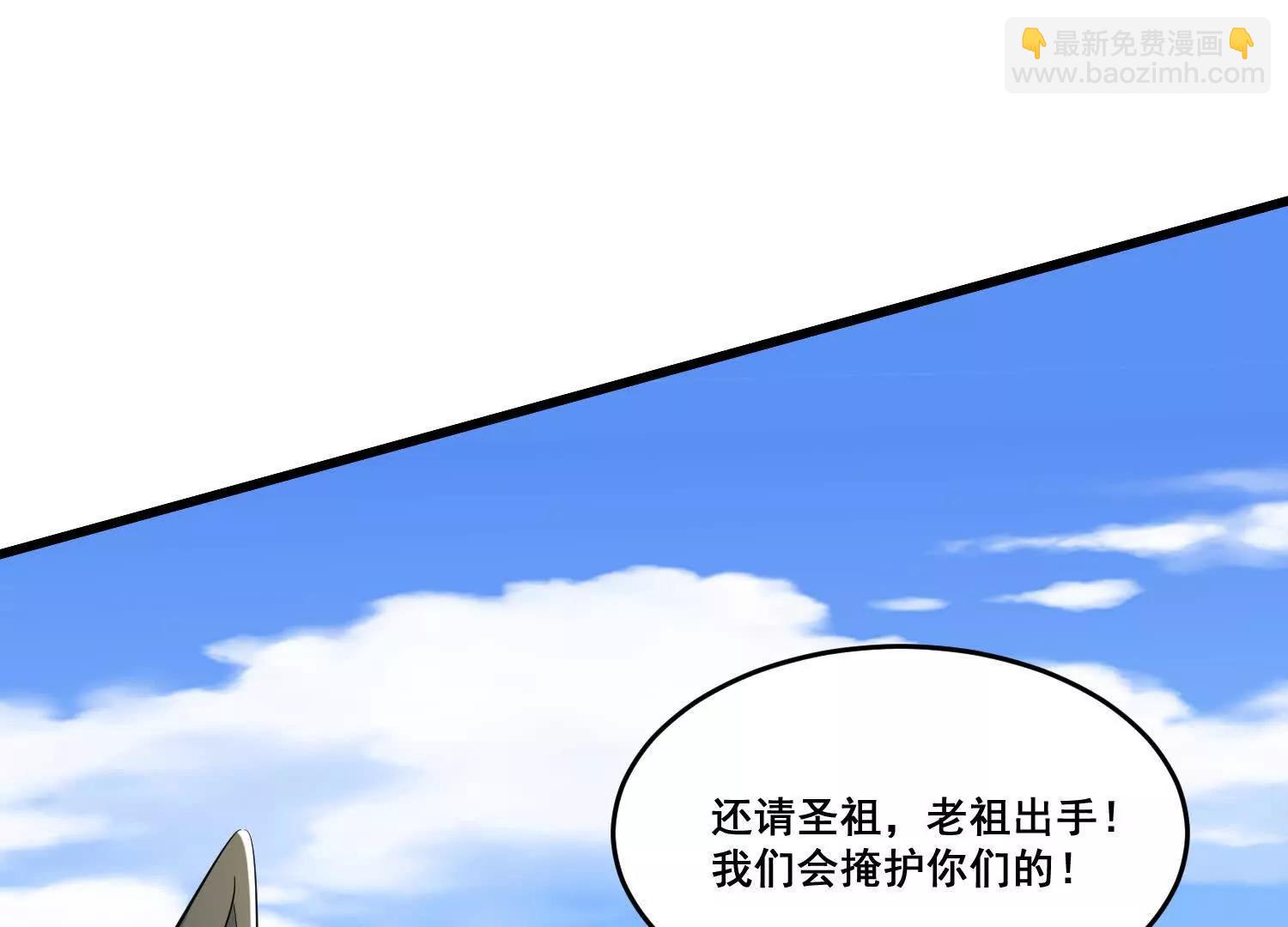 第87回 老祖威武(1/2)-第92话