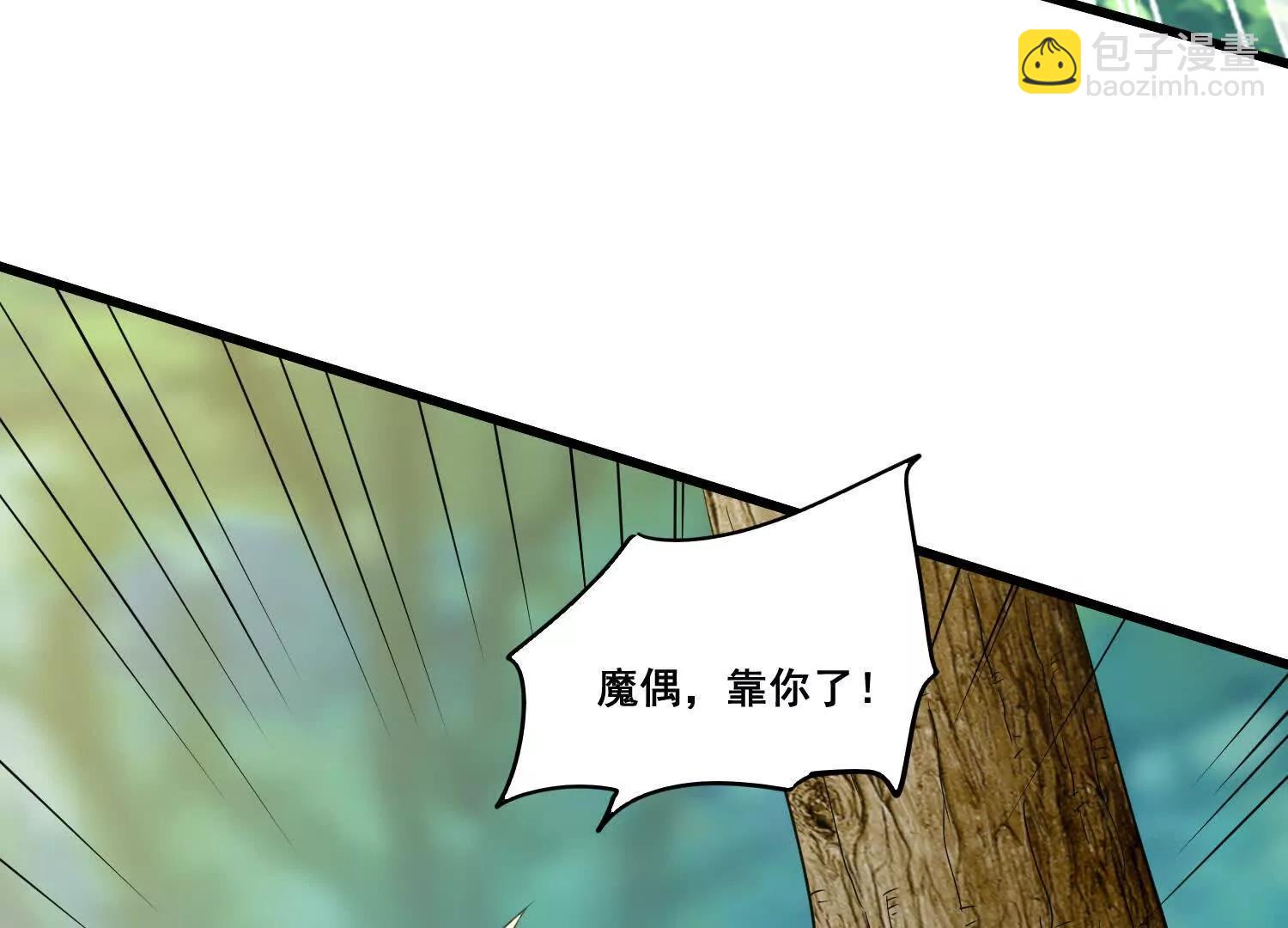 第89话 帅不过三秒(1/2)-第94话