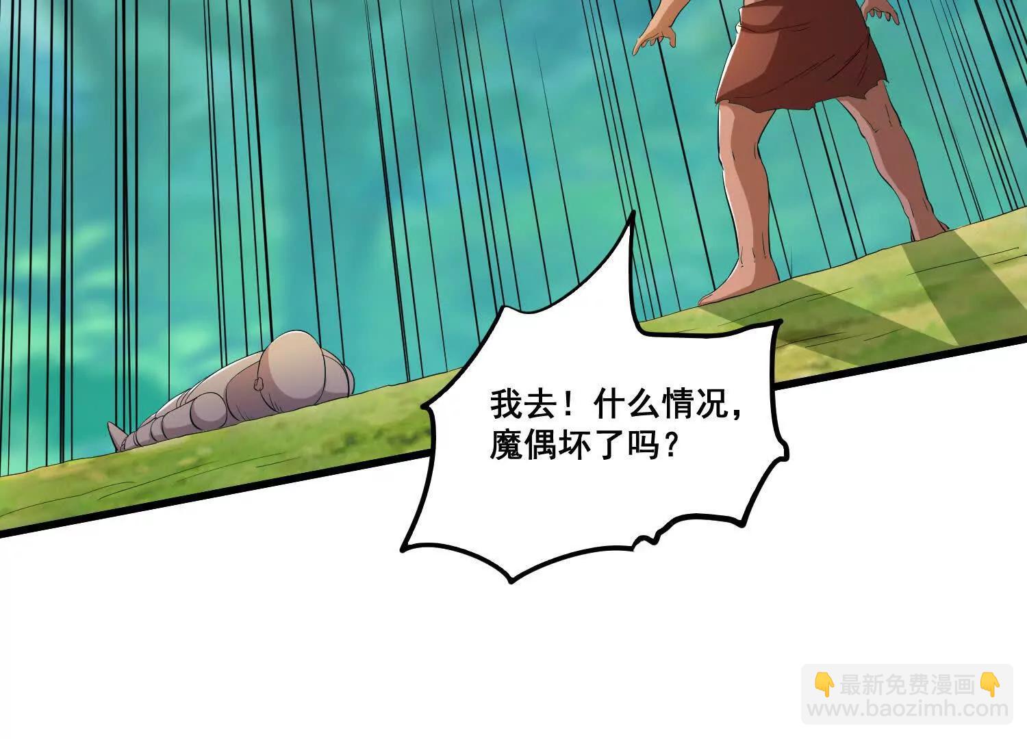 第89话 帅不过三秒(1/2)-第94话