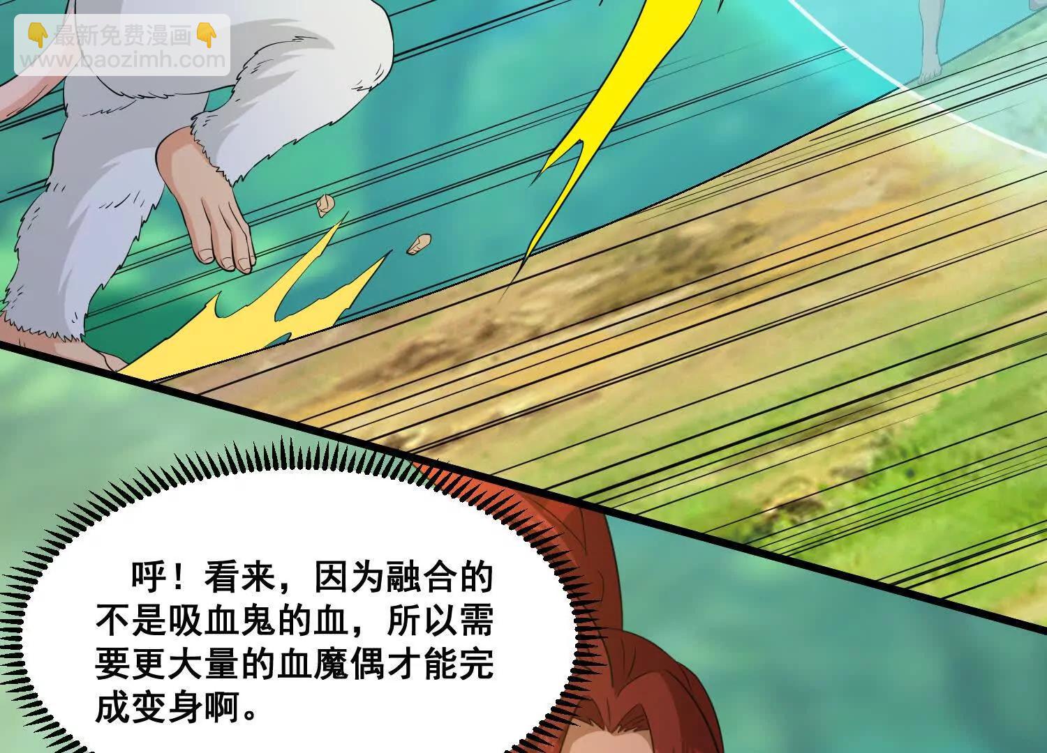 第89话 帅不过三秒(1/2)-第94话