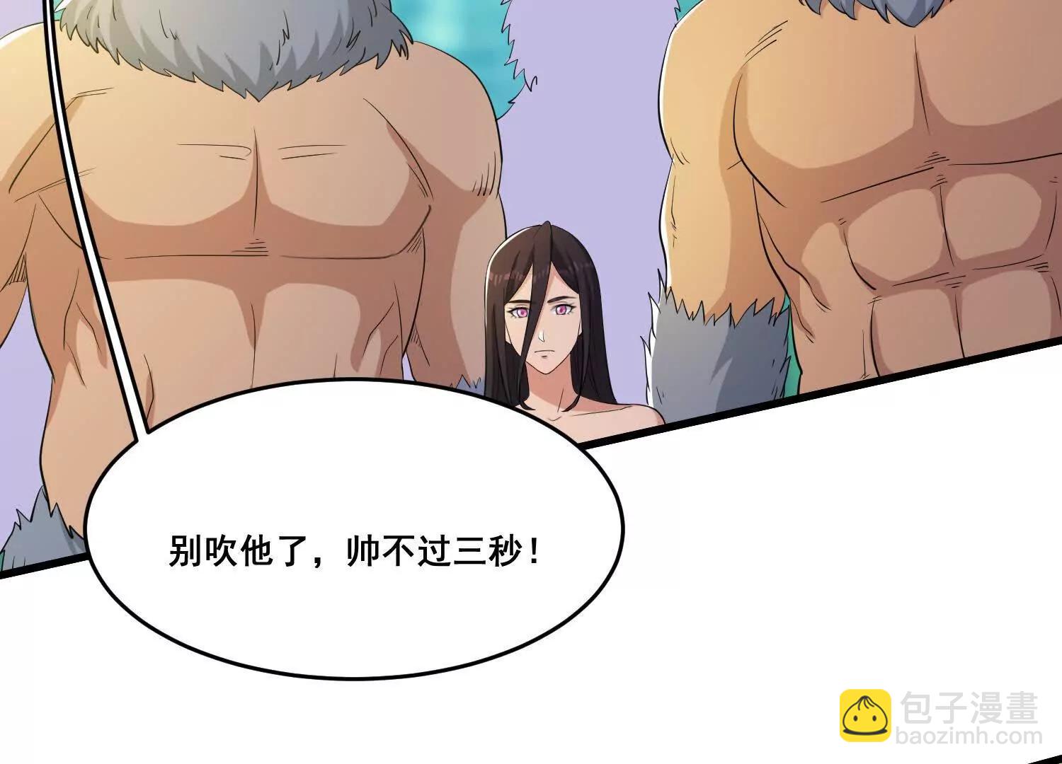 第89话 帅不过三秒(1/2)-第94话