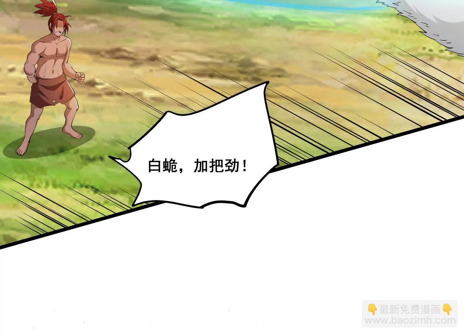 第89话 帅不过三秒(1/2)-第94话