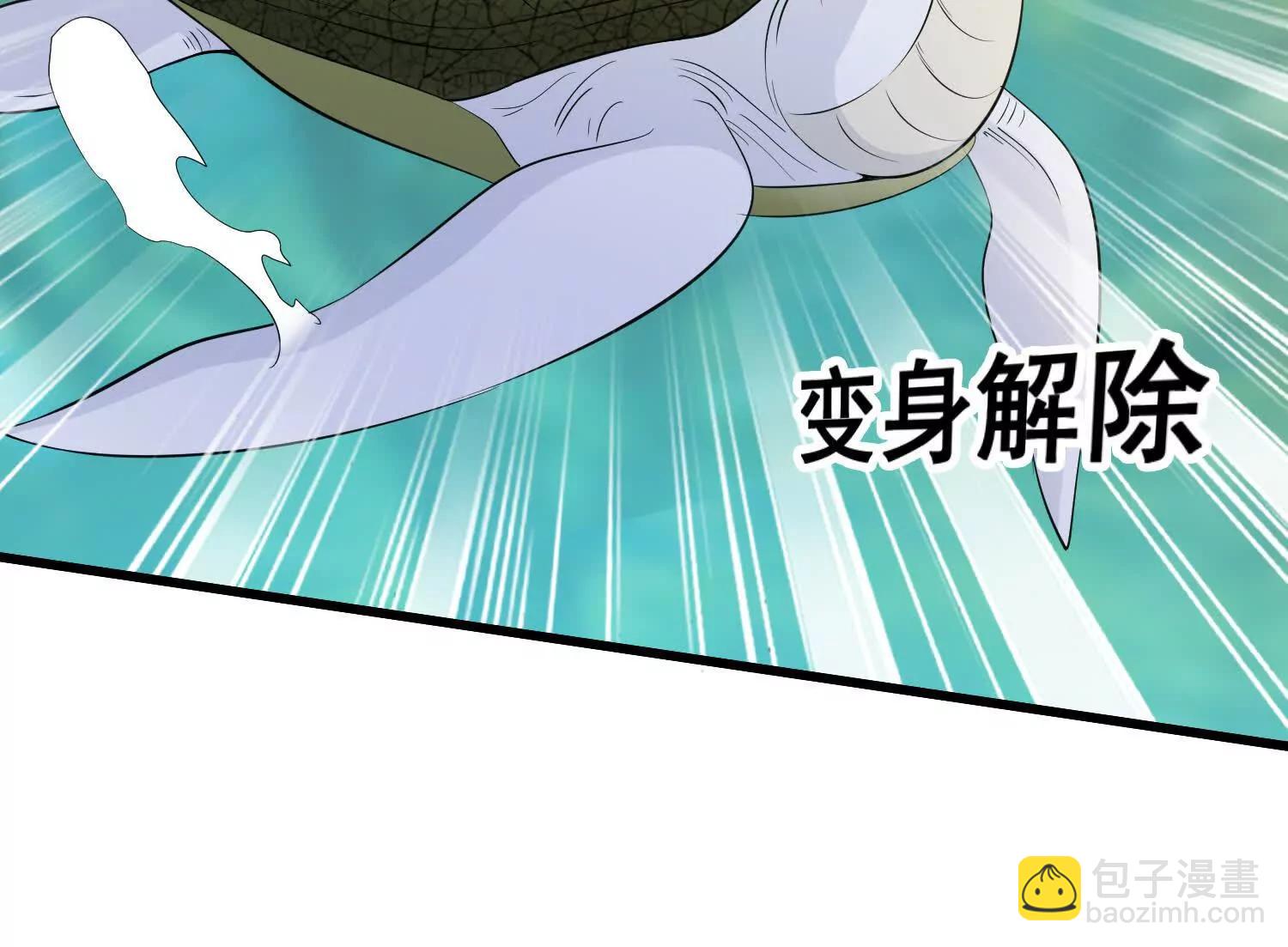 第89话 帅不过三秒(1/2)-第94话