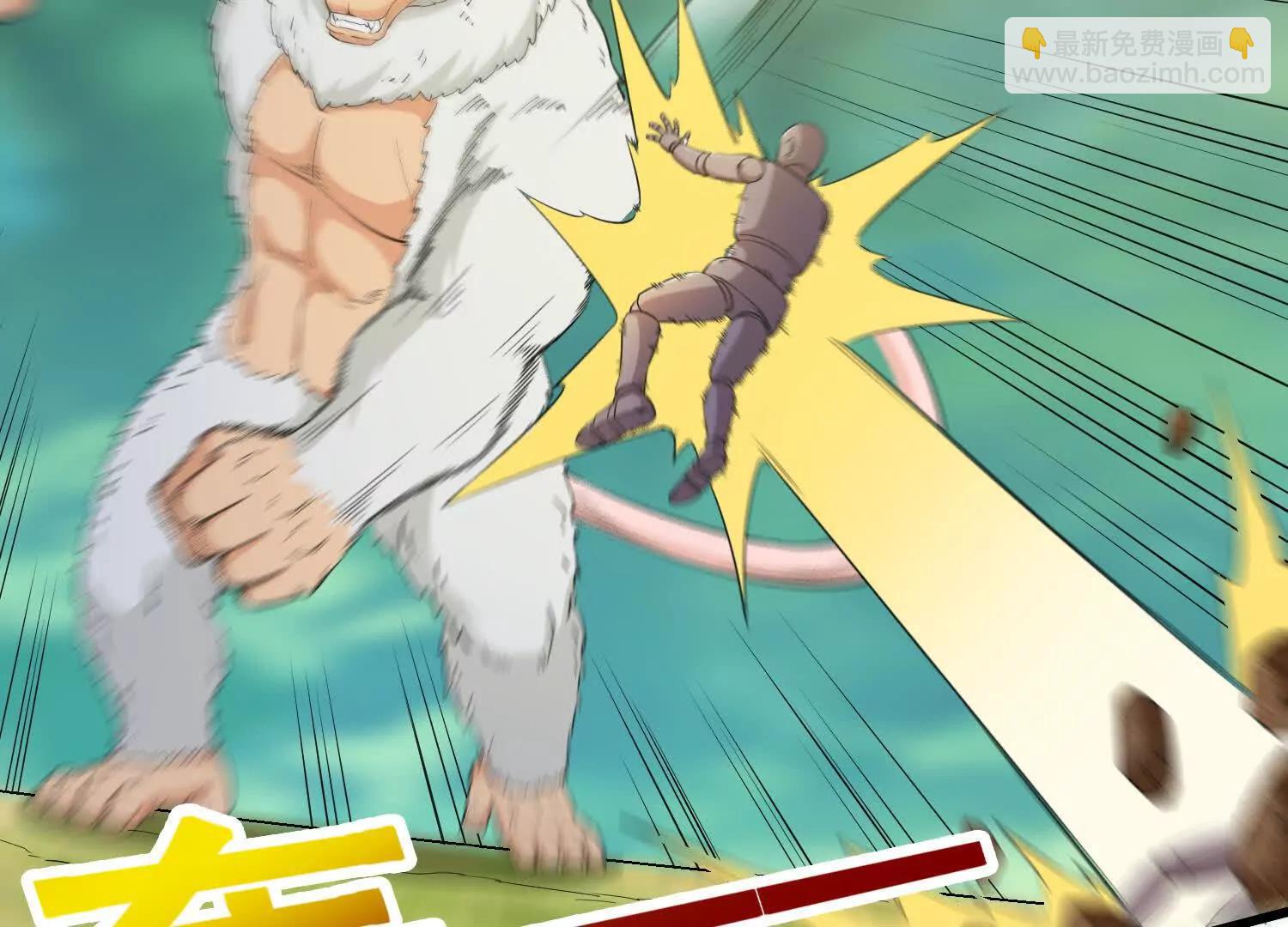 第89话 帅不过三秒(1/2)-第94话