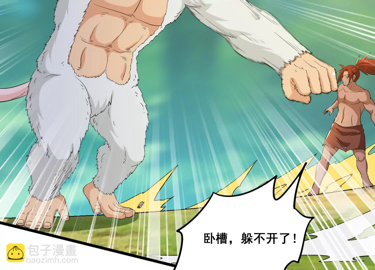 第89话 帅不过三秒(1/2)-第94话