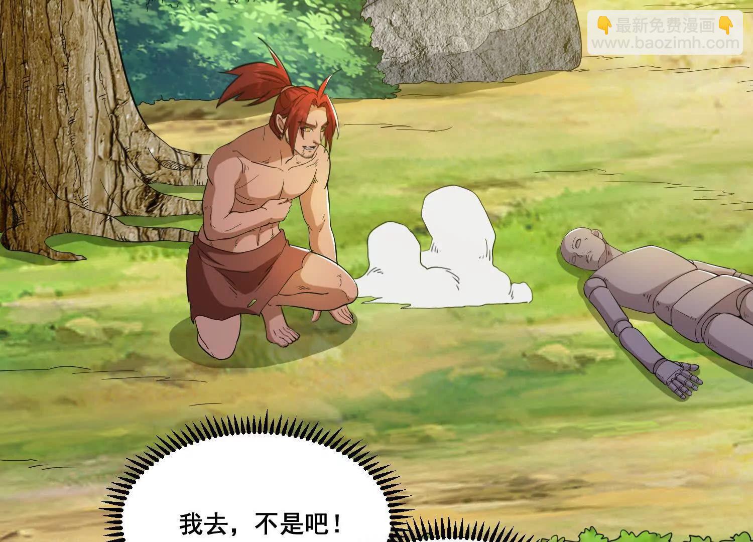 第89话 帅不过三秒(1/2)-第94话