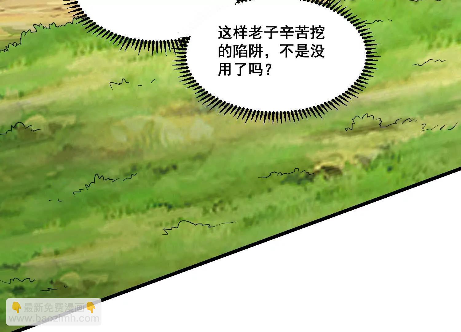 第89话 帅不过三秒(1/2)-第94话