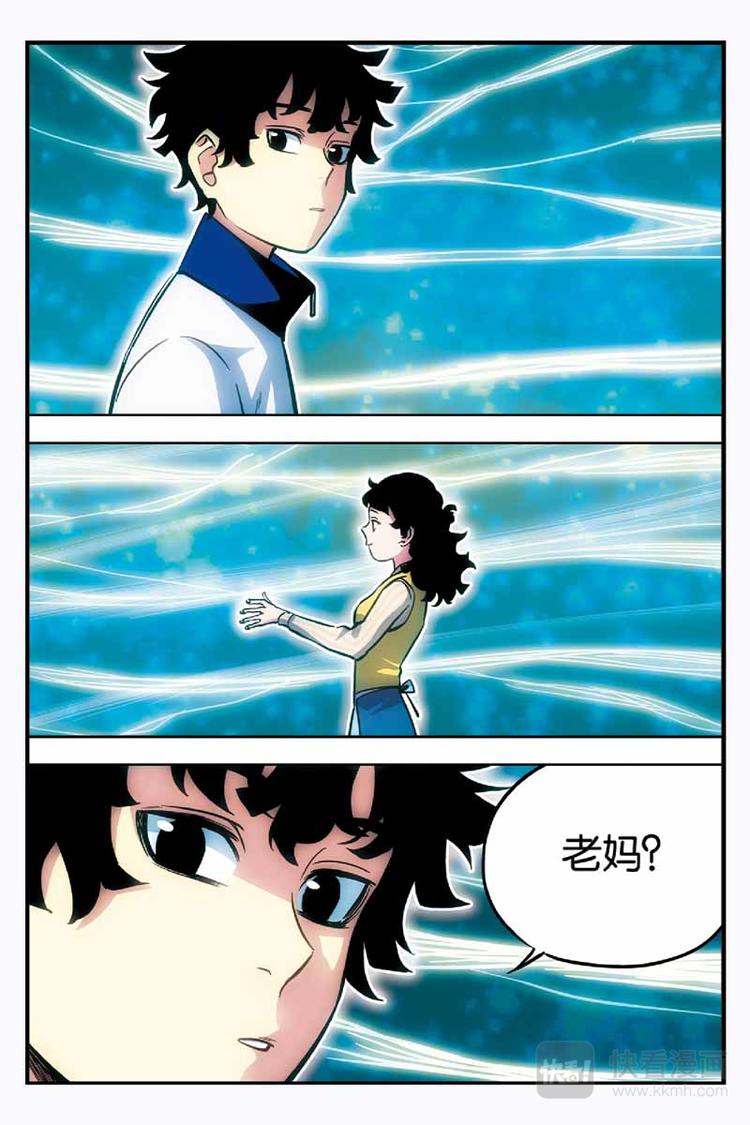 第16话 失踪-第16话