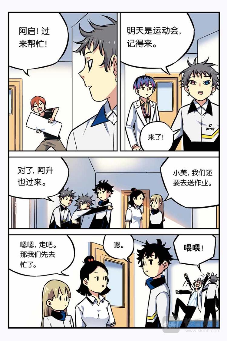 第18话 回来就好-第18话