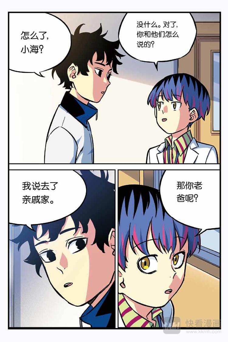 第18话 回来就好-第18话