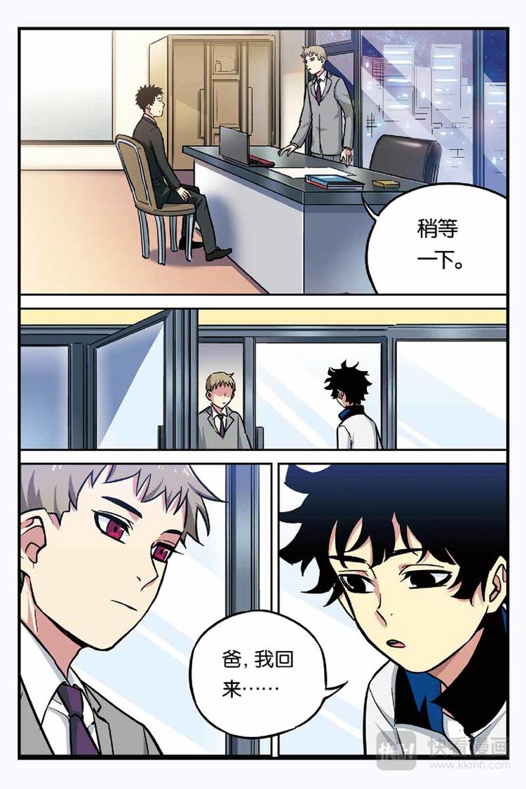 第18话 回来就好-第18话