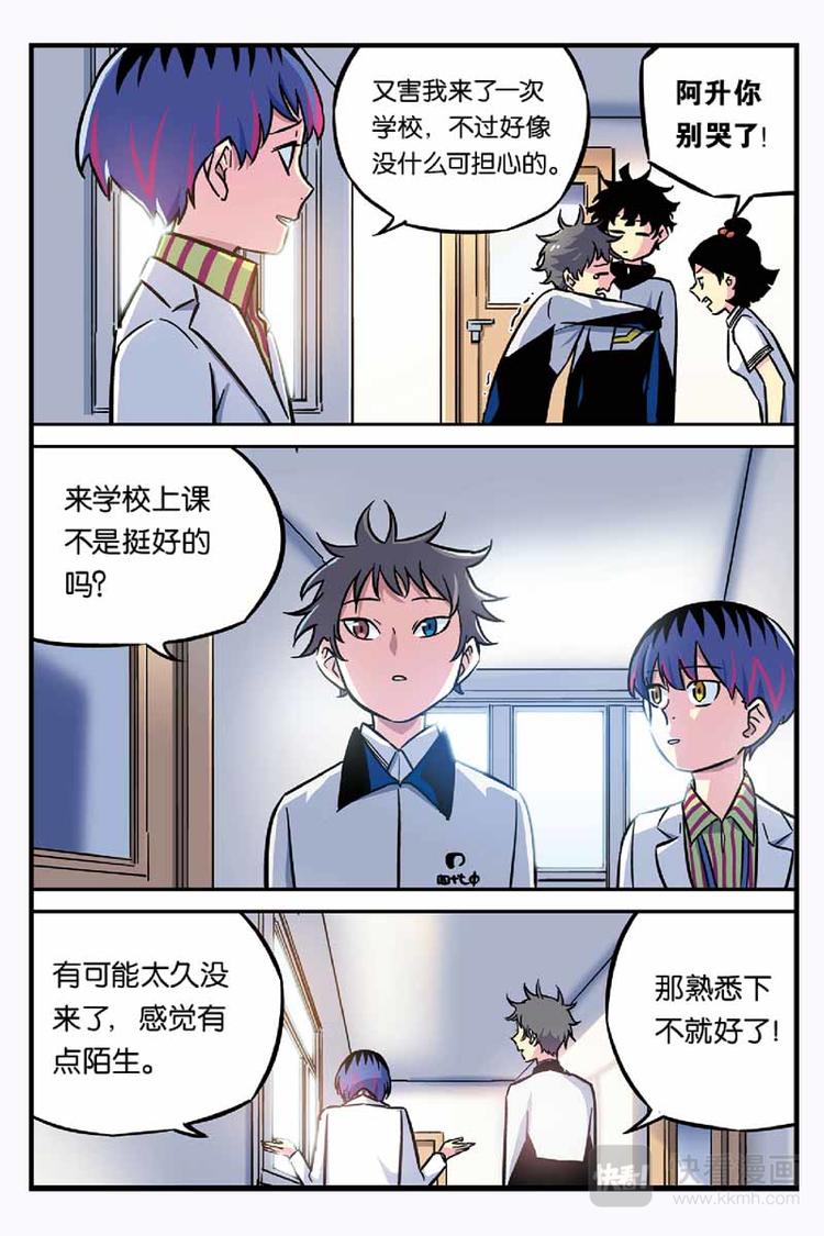 第18话 回来就好-第18话