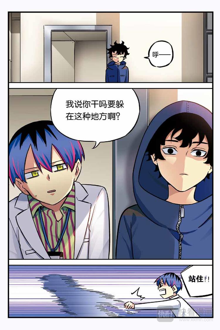 第22话 改变-第22话