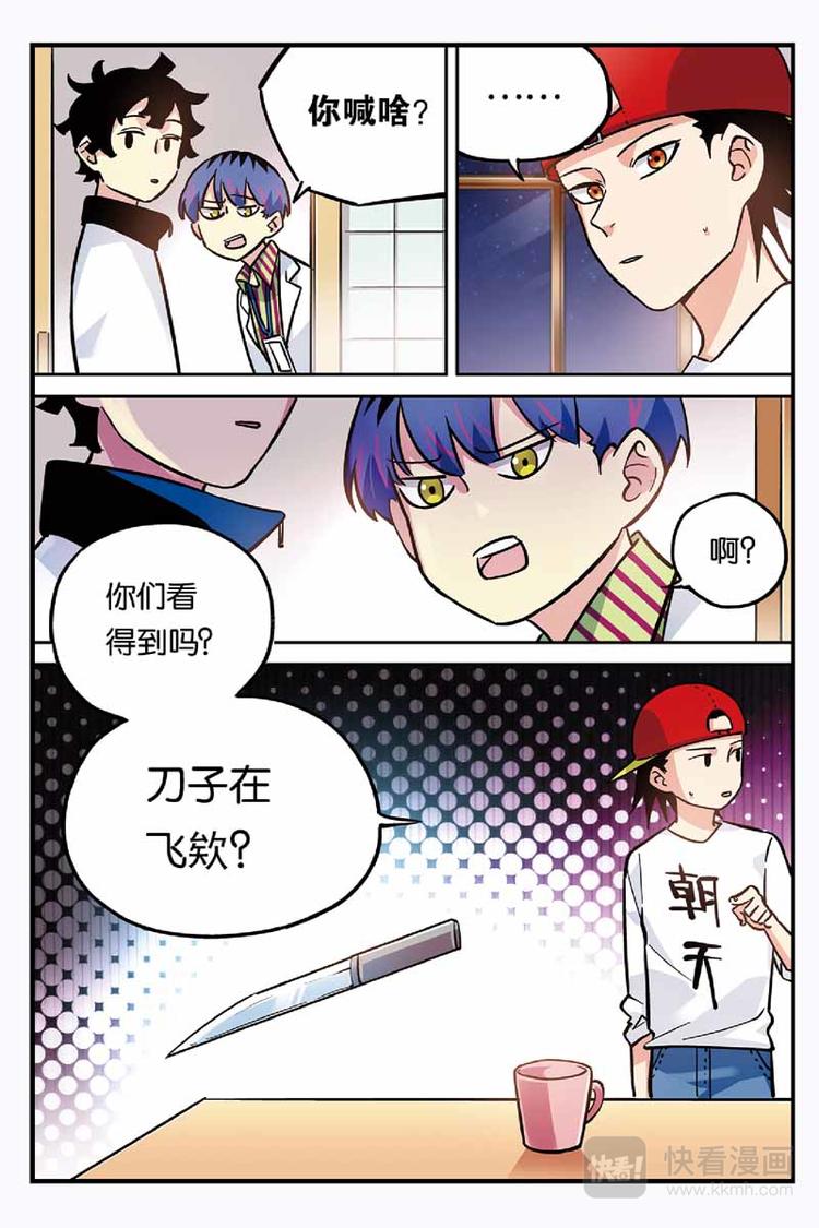 第24话 重要的事情-第24话