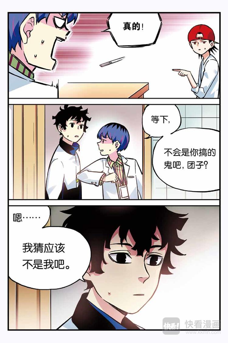 第24话 重要的事情-第24话