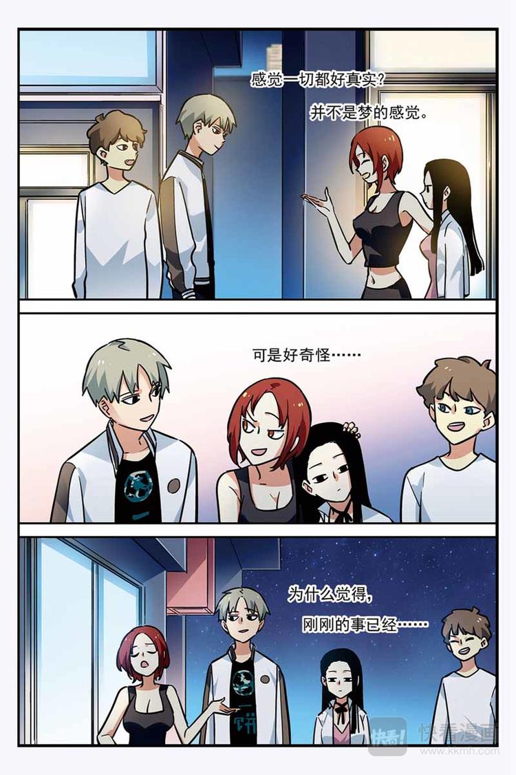 第26话 变成女孩子了-第26话