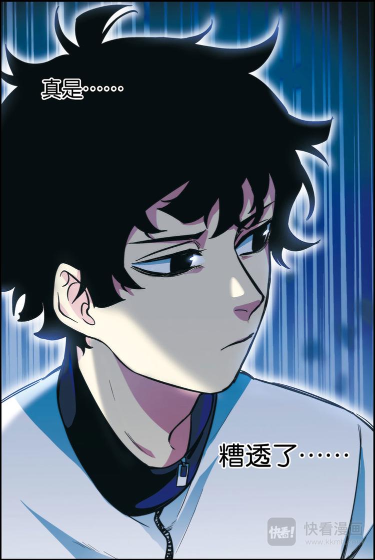 第28话 我会死吗-第28话