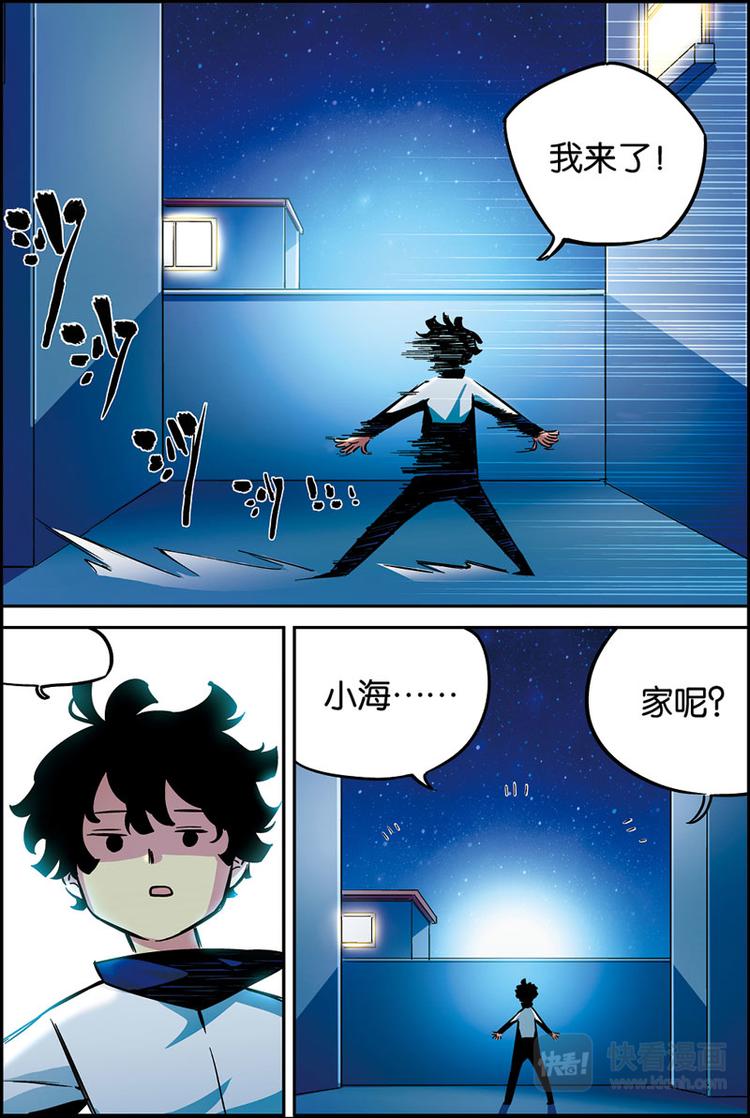 第28话 我会死吗-第28话